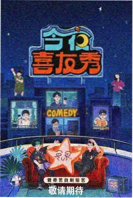 中国奇谭 国产动画