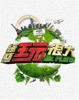 河边的错误 国产悬疑电影